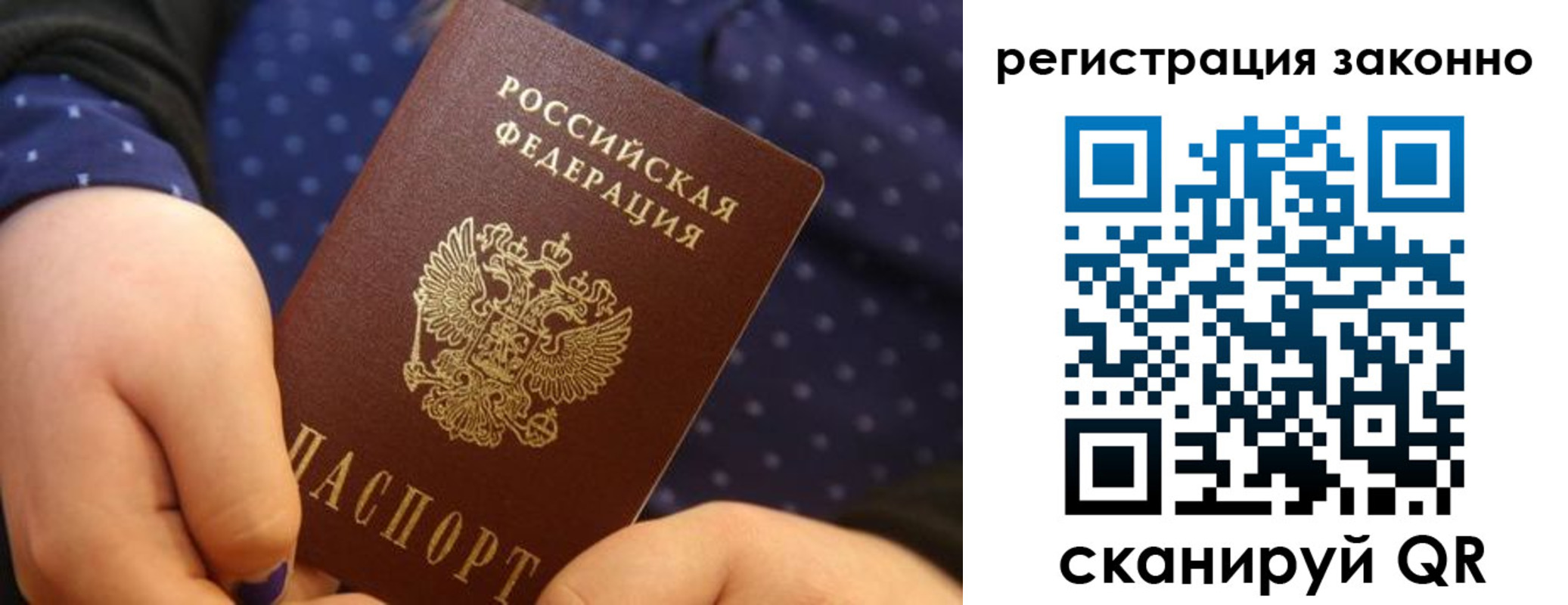 пропишу в квартире в ХМАО