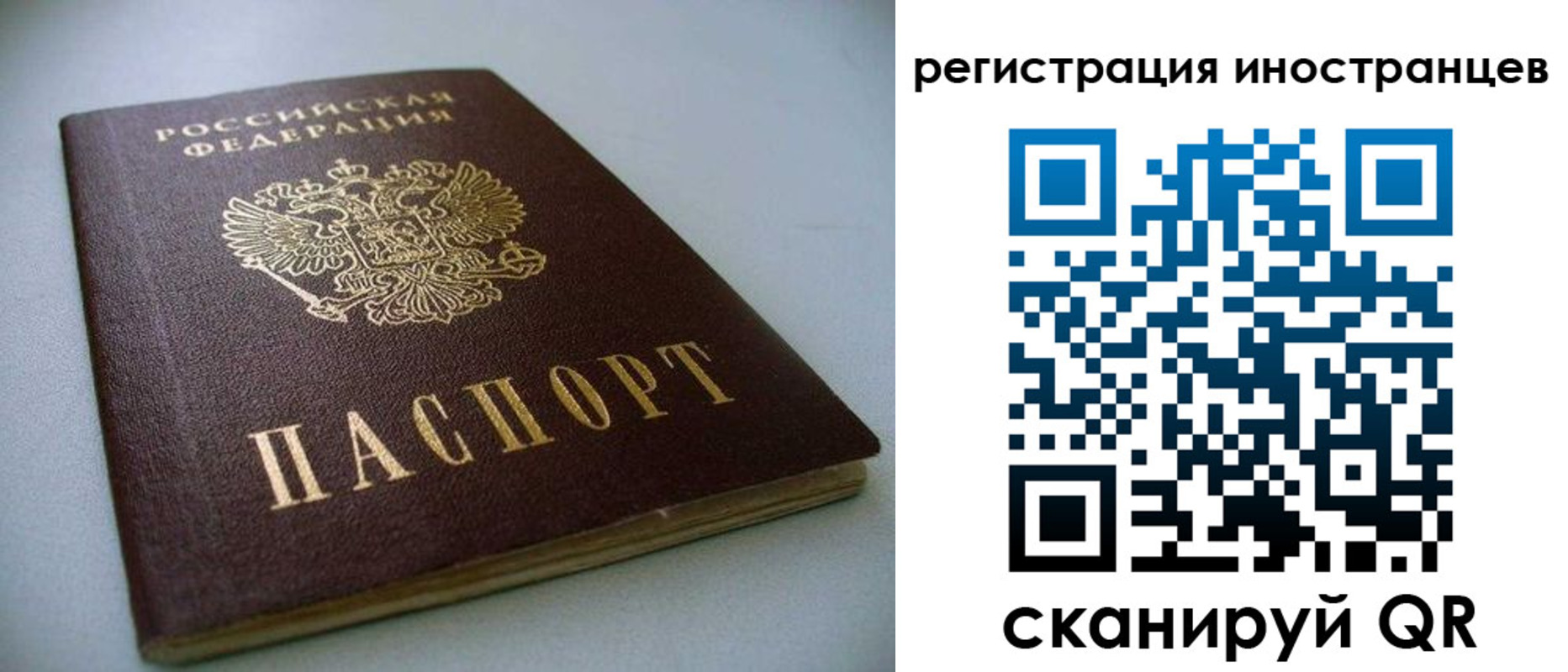пропишу в квартире в ХМАО