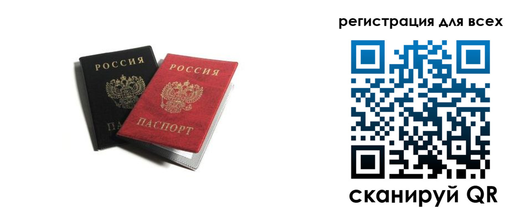 прописка гарантия в ХМАО