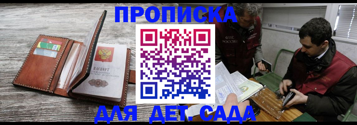 регистрация для школы в ХМАО