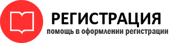 прописка в ХМАО id128008